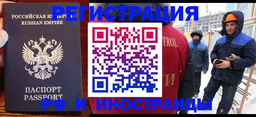 регистрация для дет. сада в Белгороде