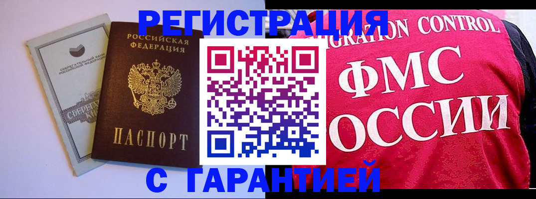 форма 3 в Белгороде